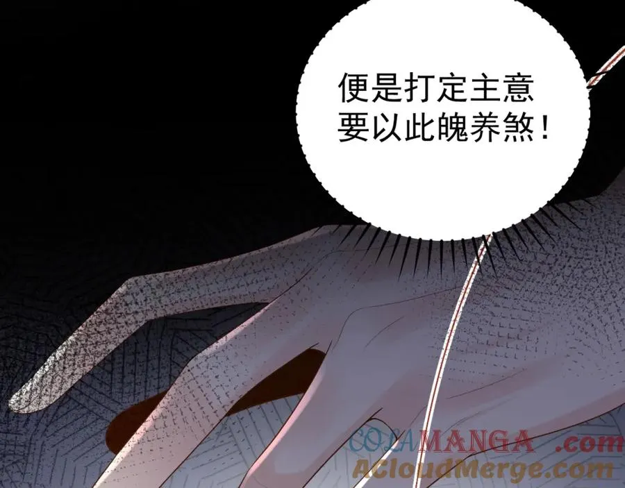 第34话 双向奔赴96