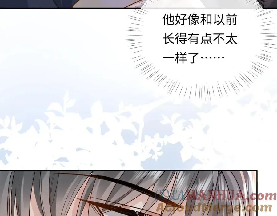 第8话 再看就要收钱了81