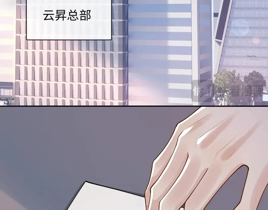 第10话 第二婚半价27