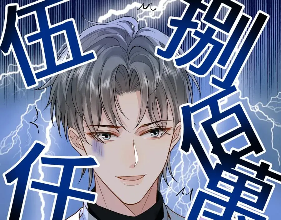 第1话 开局就离婚95