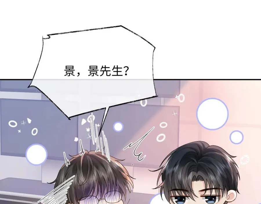第12话 见家长37