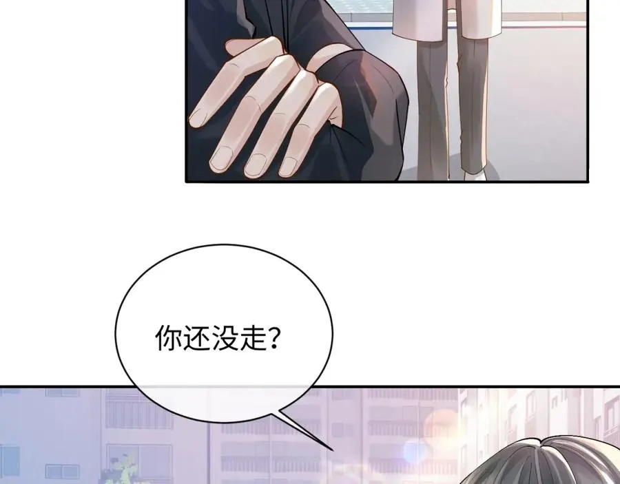 第10话 第二婚半价6