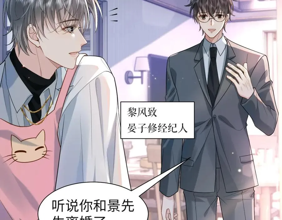 第1话 开局就离婚86