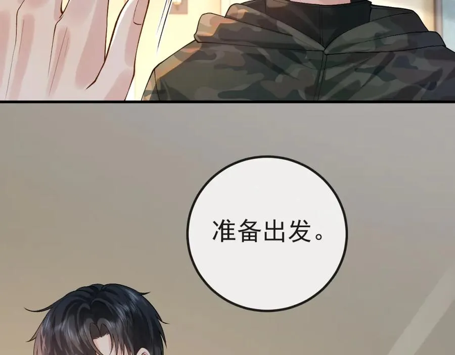 第32话 亲属失踪，景总发疯23