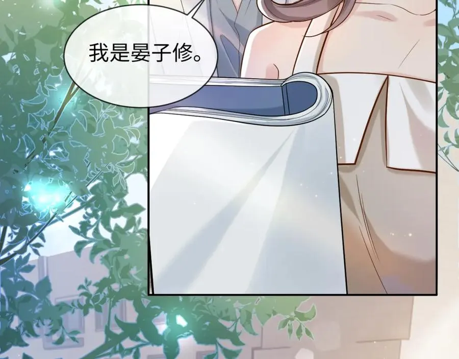 第5话 各怀心思9