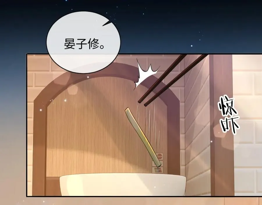 第6话 你才精神病11