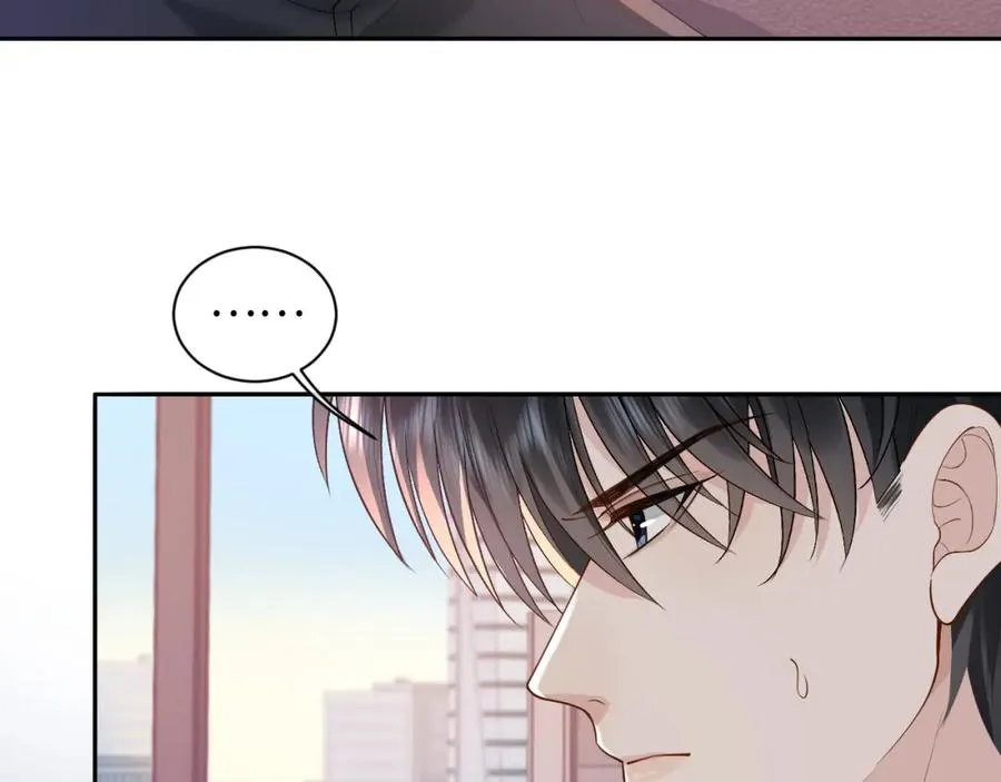 第16话 他在抱谁？57