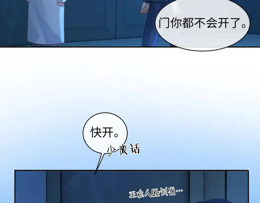 第15话 到底吞了什么？9