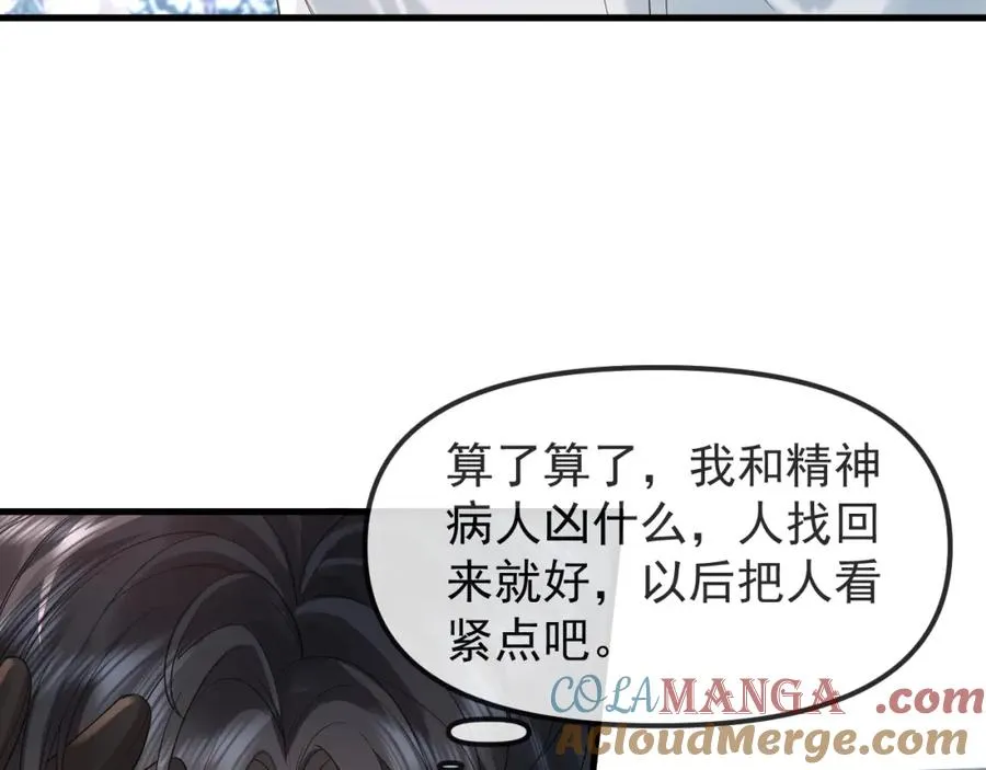 第33话51