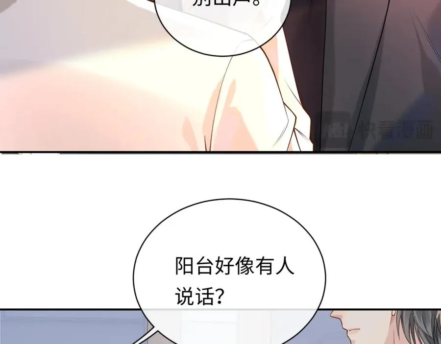 第9话 善恶有报15