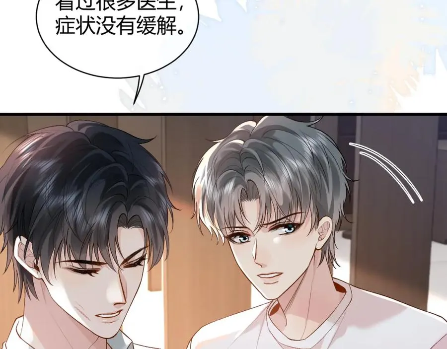第24话 没想到他们在卧室里做这种事55