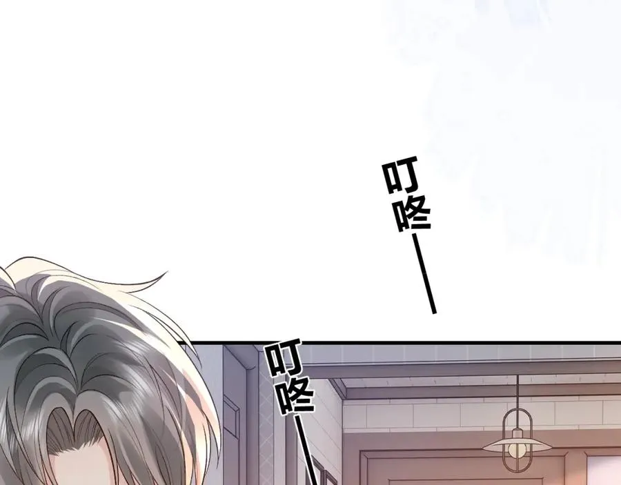 第18话 短命小苦瓜79
