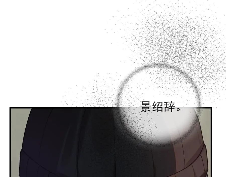 第32话 亲属失踪，景总发疯59