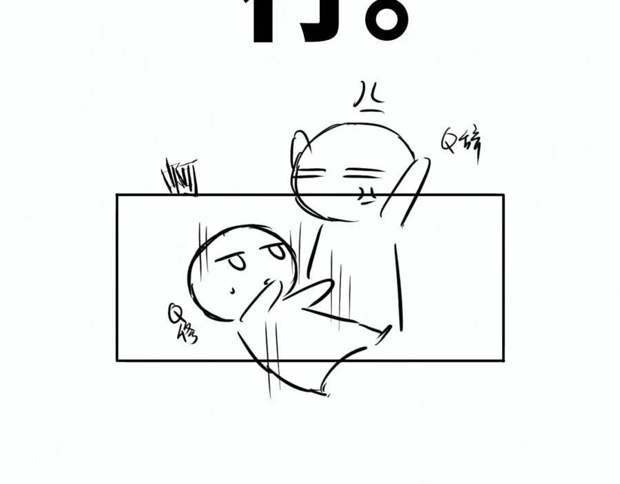 第11话 他是不是想勾引我107