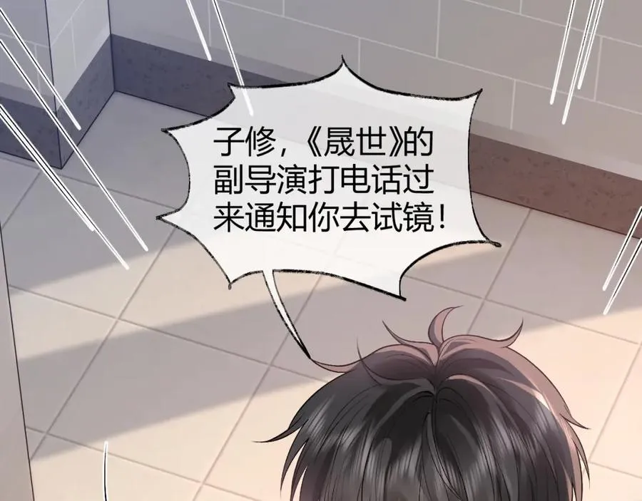第18话 短命小苦瓜81
