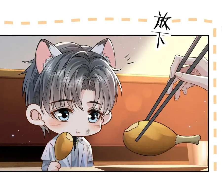 第4话 专业对口51