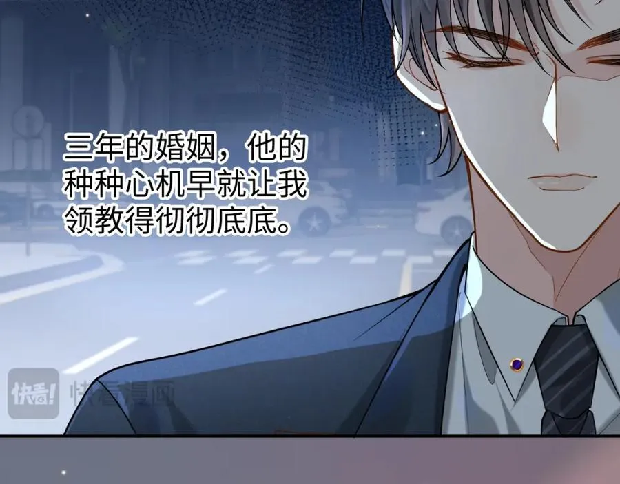 第1话 开局就离婚70