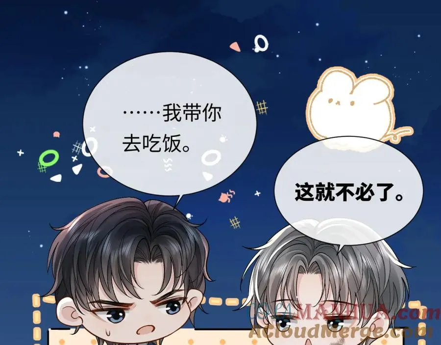 第4话 专业对口4