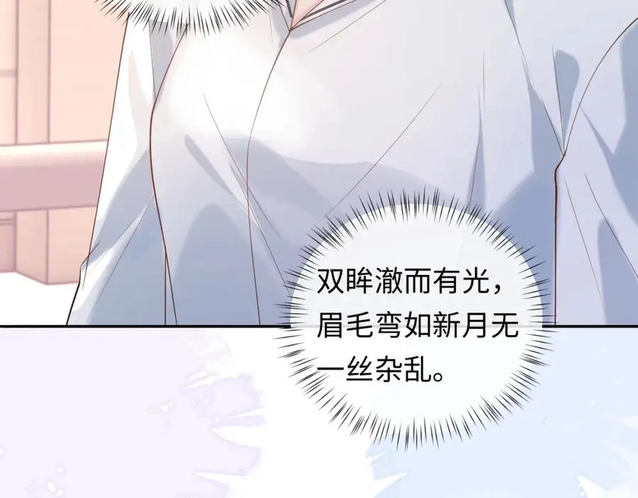 第15话 到底吞了什么？62