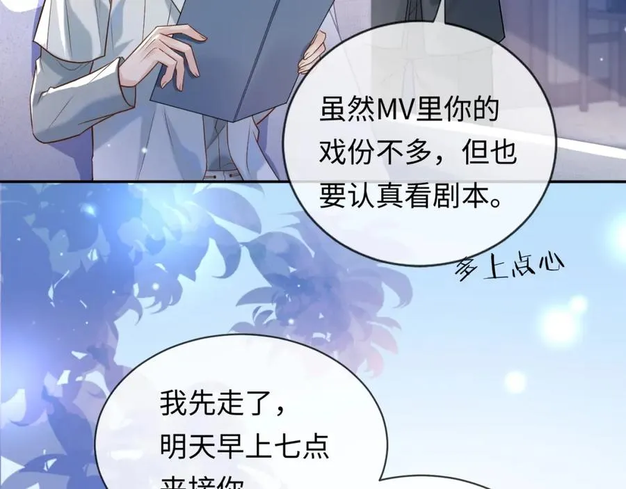 第4话 专业对口77