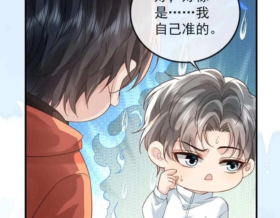 第33话 现在就亲34
