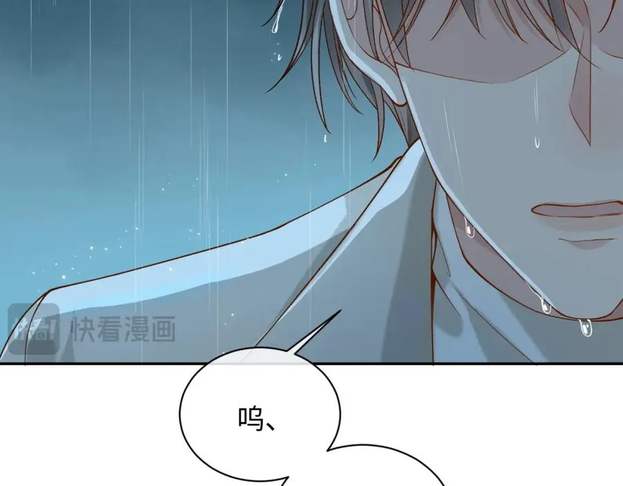 第10话 第二婚半价90