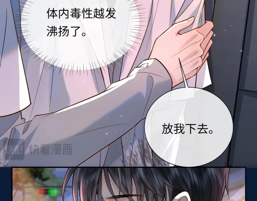 第4话 专业对口25
