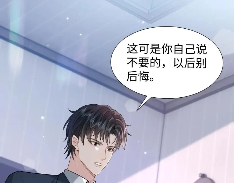 第1话 开局就离婚39