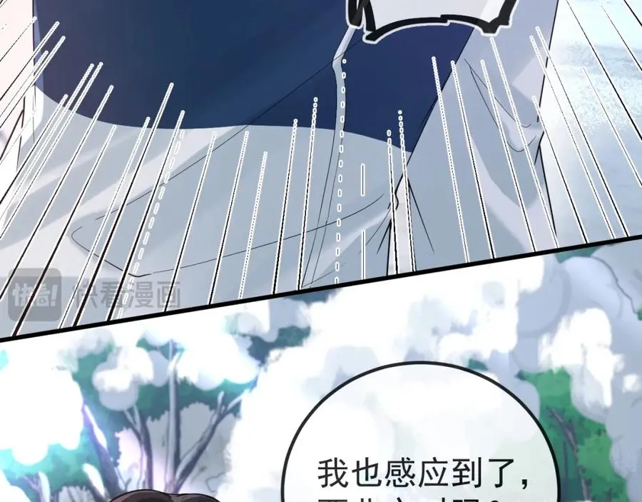 第34话 双向奔赴的宿命相救61