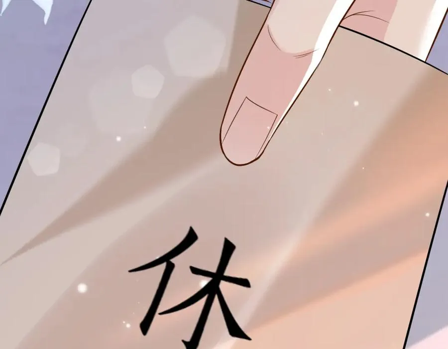 第1话 开局就离婚25