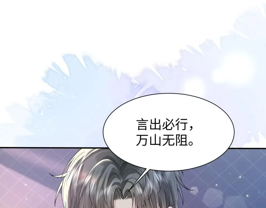 第1话 开局就离婚42