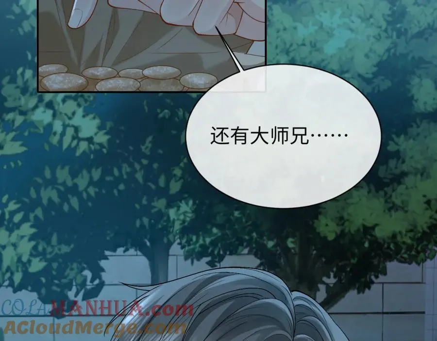 第10话 第二婚半价72