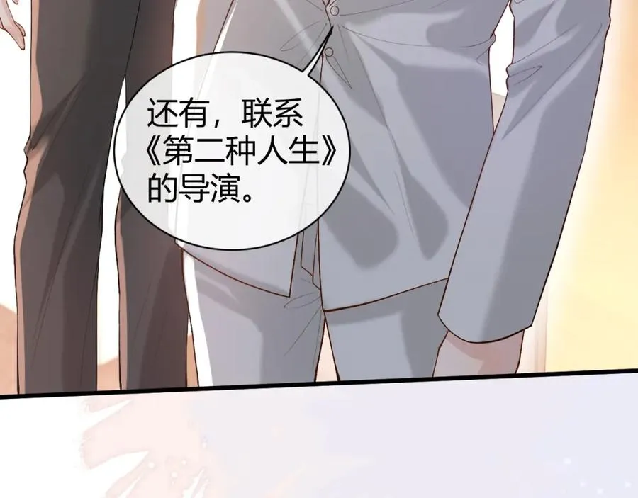 第23话 专门来泡我？55