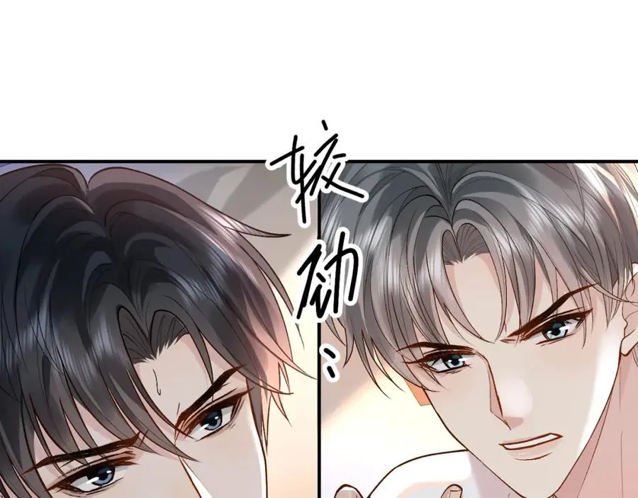 第24话 没想到他们在卧室里做这种事33