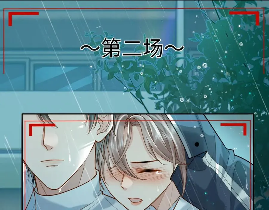 第5话 各怀心思59