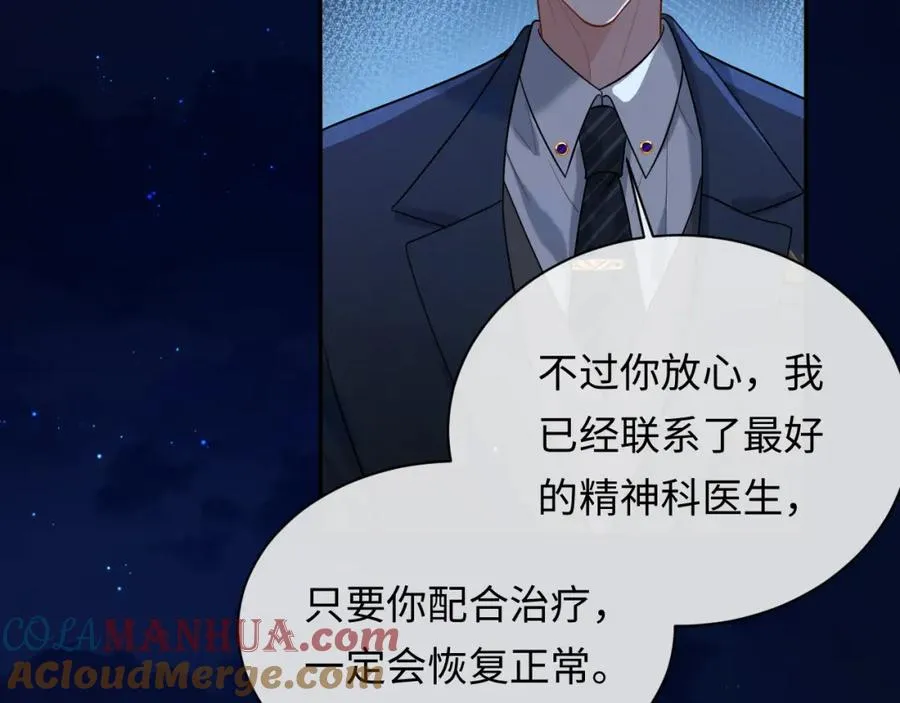 第6话 你才精神病72