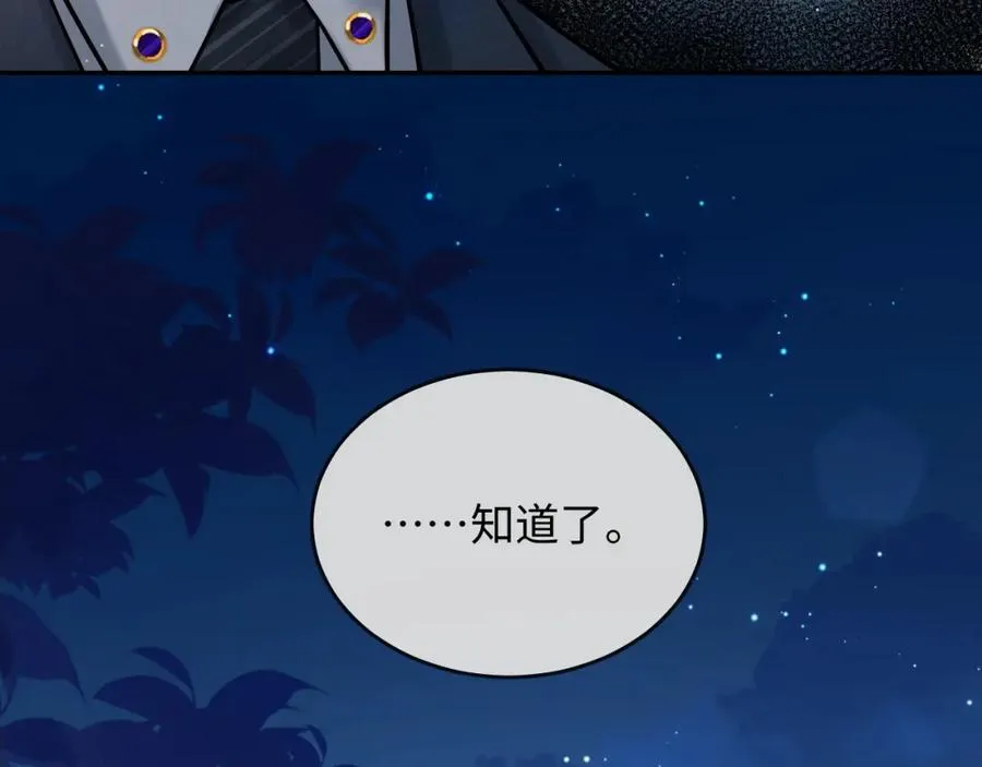 第4话 专业对口73