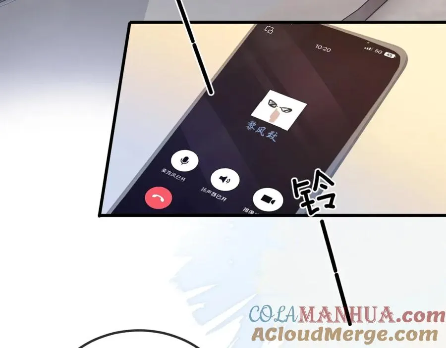 第28话 怀疑9