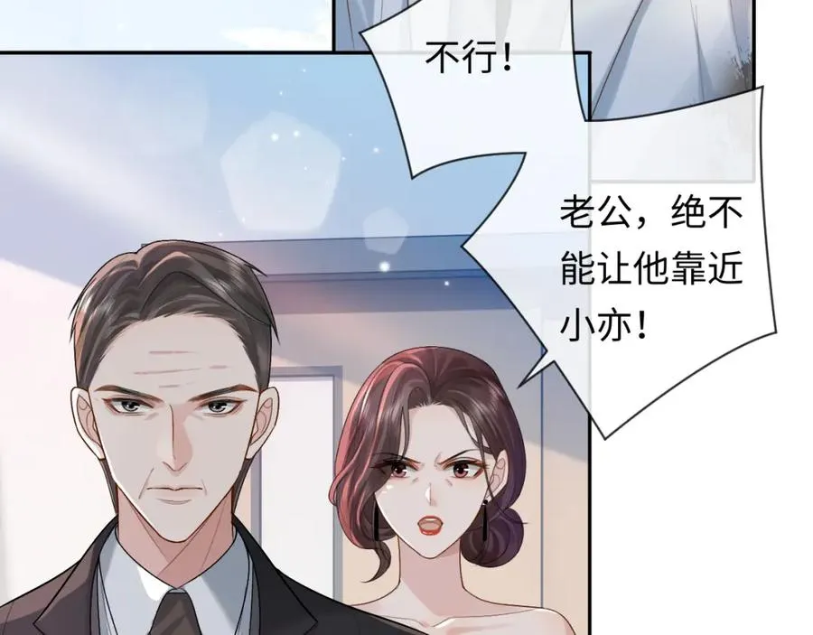 第3话 超度业务了解一下？11