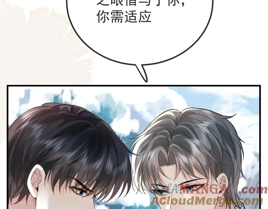第34话 双向奔赴的宿命相救36