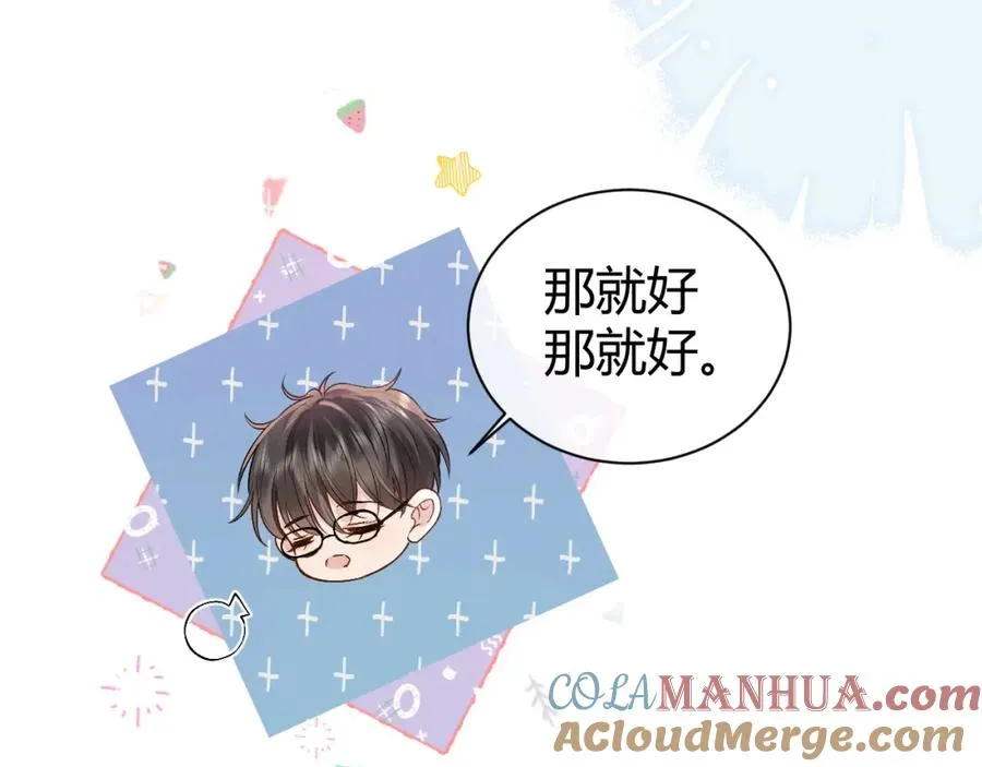 第18话 短命小苦瓜100