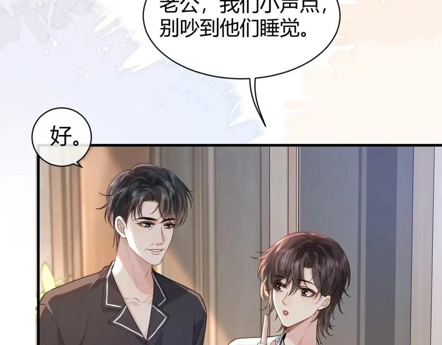 第24话 没想到他们在卧室里做这种事27