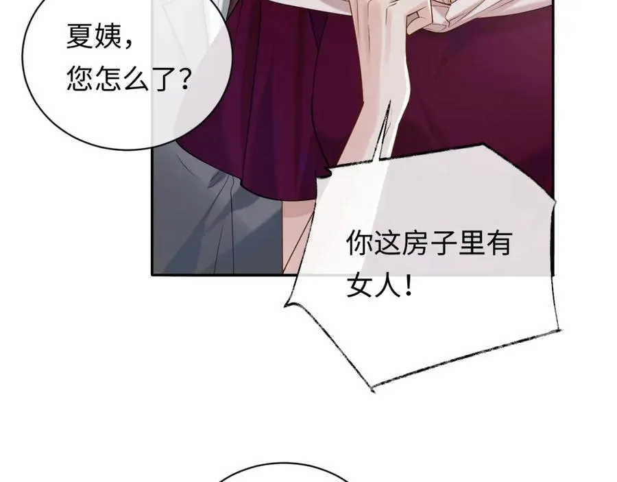 第9话 善恶有报42