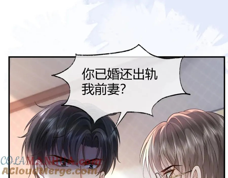 第18话 短命小苦瓜76