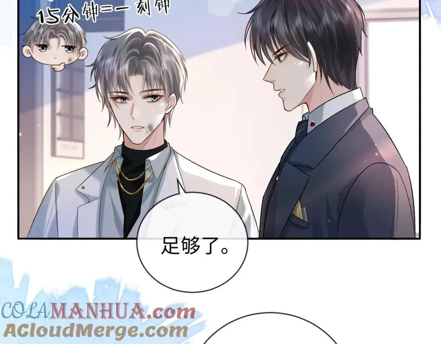 第3话 超度业务了解一下？16