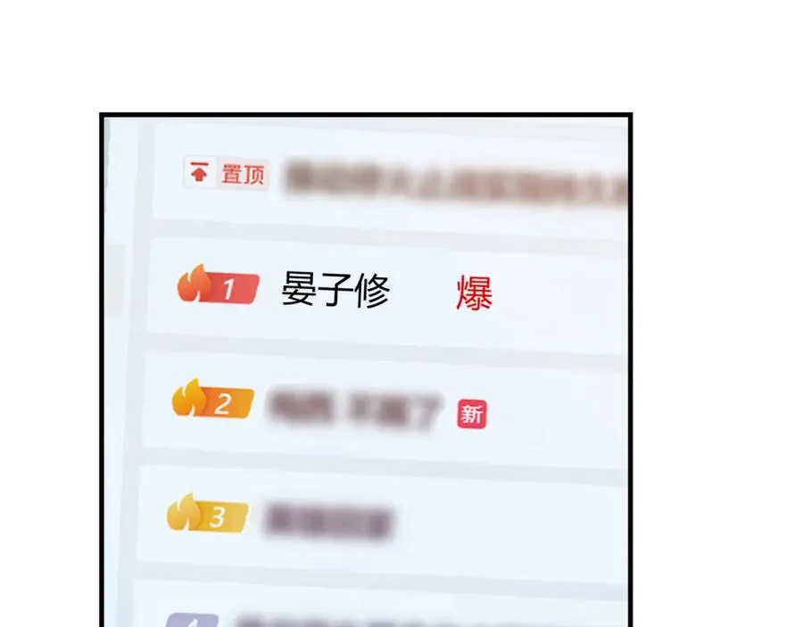 第23话 专门来泡我？46