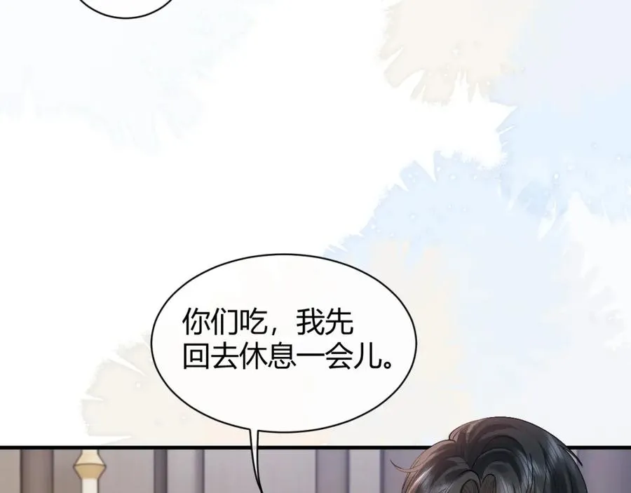 第24话 没想到他们在卧室里做这种事58