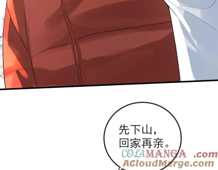 第33话66