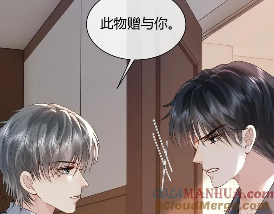 第22话 改嫁？51