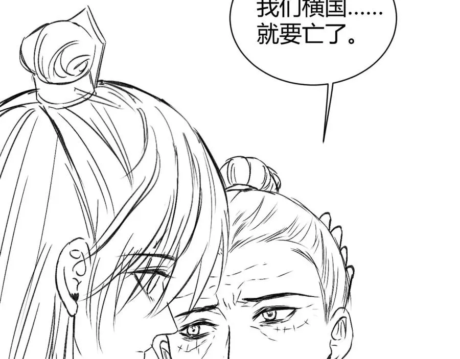 第18话 短命小苦瓜121